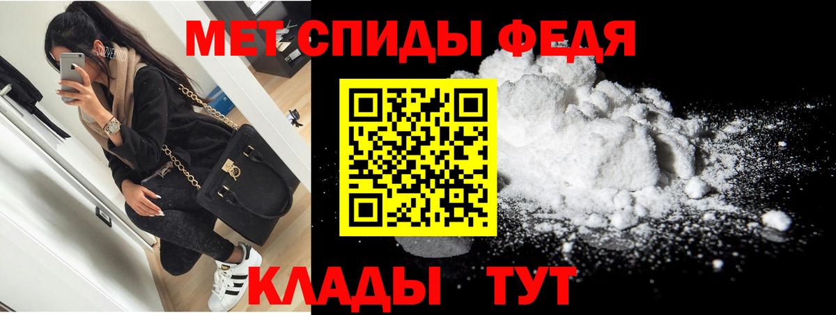 Амфетамин 97%  Вход с VPN  Октябрьский 