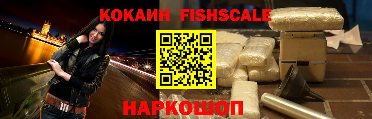 Cocaine Эквадор Октябрьский