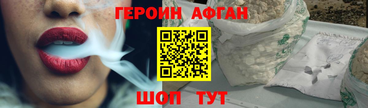 Октябрьский  Героин Heroin  Вход с VPN 