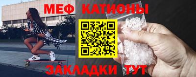 мдма Севастополь