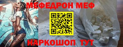 мдма Севастополь