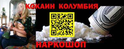 мдма Севастополь