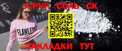 мдма Севастополь