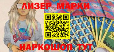 ALPHA-PVP Северобайкальск