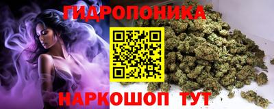 каннабис Славгород