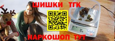 мдма Севастополь