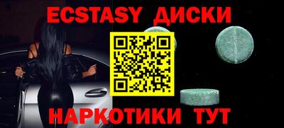 мдма Севастополь