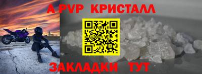 мдма Севастополь