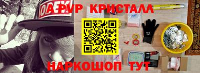 мдма Севастополь