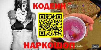 ALPHA-PVP Северобайкальск
