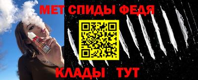 ALPHA-PVP Северобайкальск