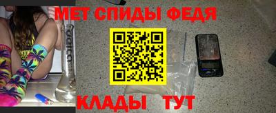 ALPHA-PVP Северобайкальск