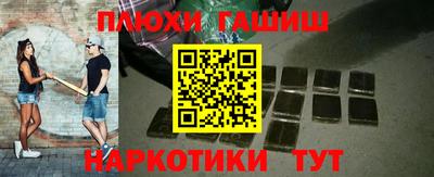 мдма Севастополь