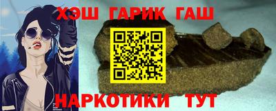 мдма Севастополь
