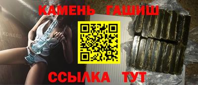 ALPHA-PVP Северобайкальск