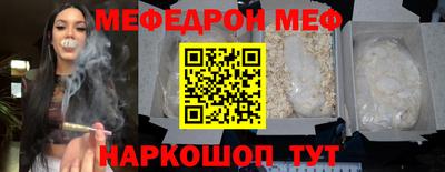 ALPHA-PVP Северобайкальск