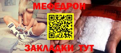 мдма Севастополь