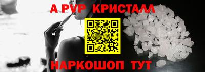 мдма Севастополь