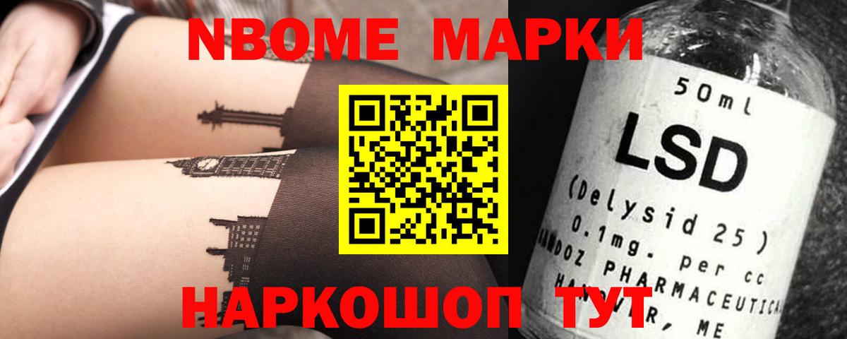 LSD-25 экстази кислота  Вход с VPN  Октябрьский 