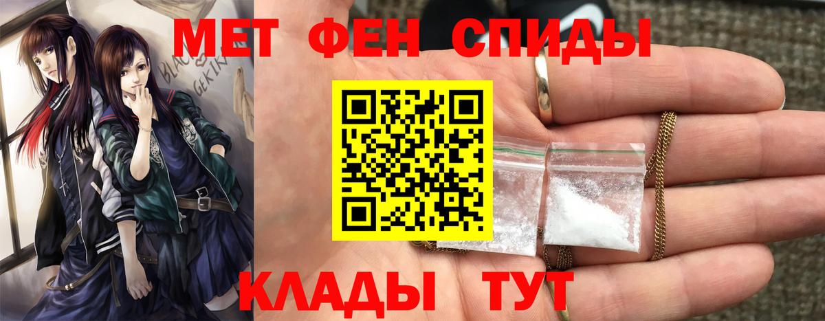 Октябрьский  МЕТАМФЕТАМИН витя  Вход с VPN 