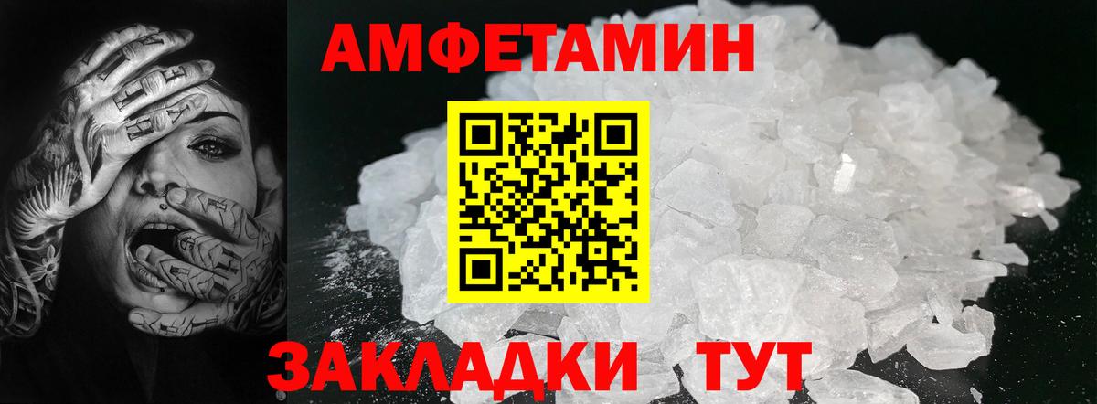 ГАШИШ  Вход с VPN  Октябрьский  Cocaine  Мефедрон   МАРИХУАНА 