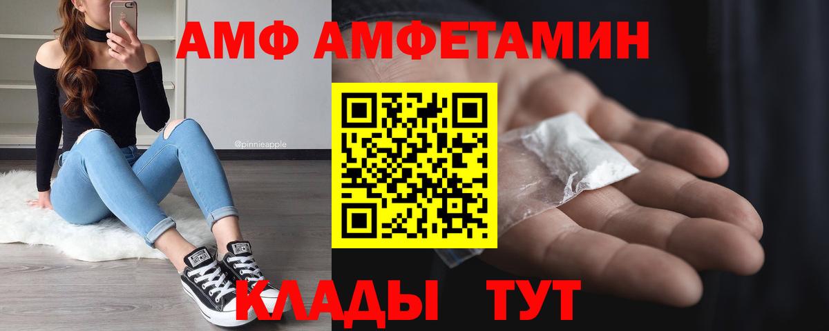 Метамфетамин винт Октябрьский