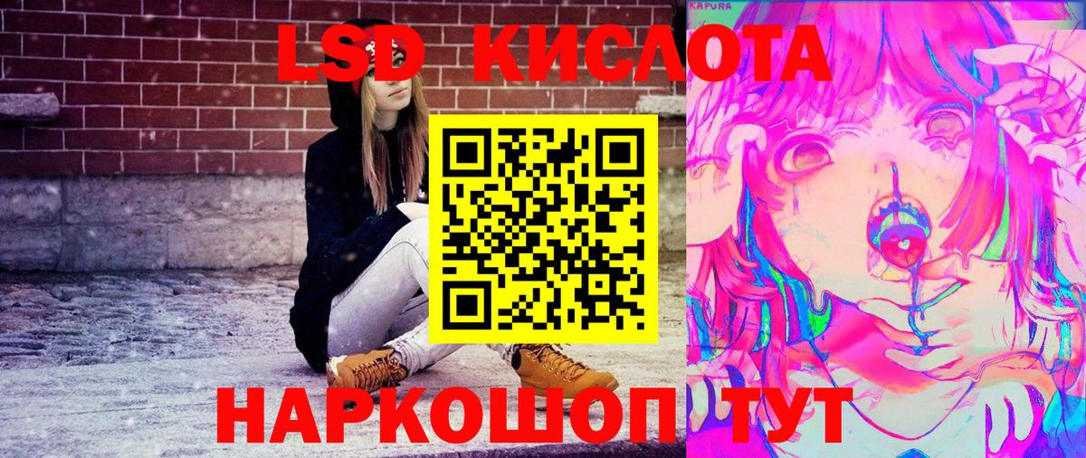 Наркотические марки 1,8мг Октябрьский