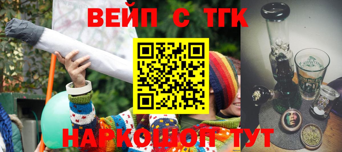 Дистиллят ТГК THC oil Октябрьский