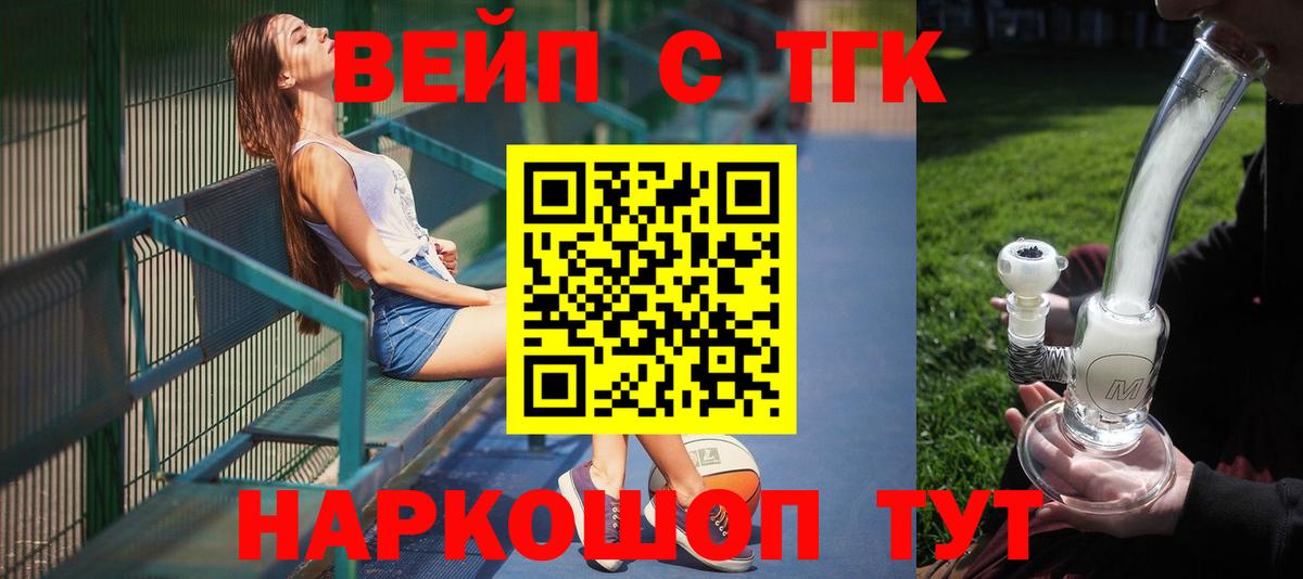 ТГК Wax  ТГК Wax  Вход с VPN  Октябрьский 
